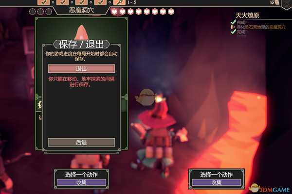 《为了吾王》学识商店解锁和点数刷法心得