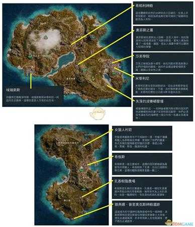 《刺客信条：奥德赛》全历史地点一览