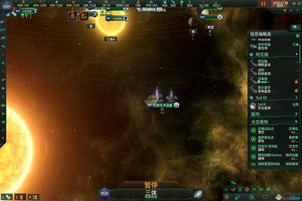 《群星》2.2版本游玩心得