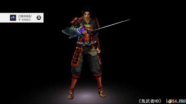 《鬼武者HD复刻版》“鬼武者”称号杀敌600条件心得分享