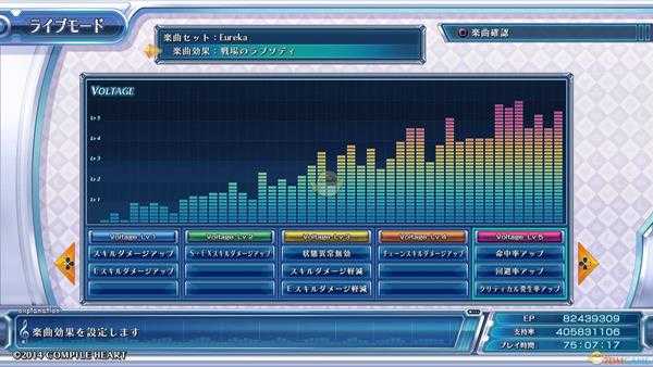 《欧米茄五重奏》战斗系统完全教学