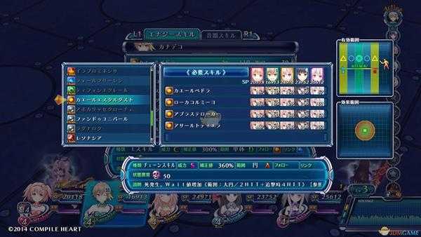 《欧米茄五重奏》战斗系统完全教学