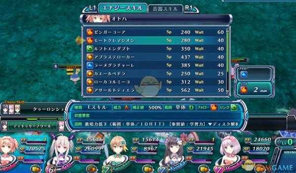 《欧米茄五重奏》战斗系统完全教学