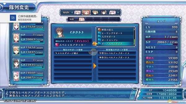 《欧米茄五重奏》极限培养攻略