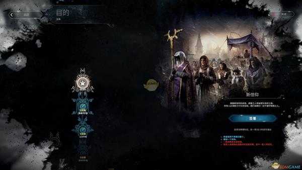 《冰汽时代》强力法典详解