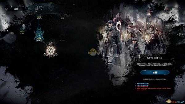 《冰汽时代》强力法典详解