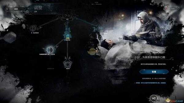 《冰汽时代》强力法典详解