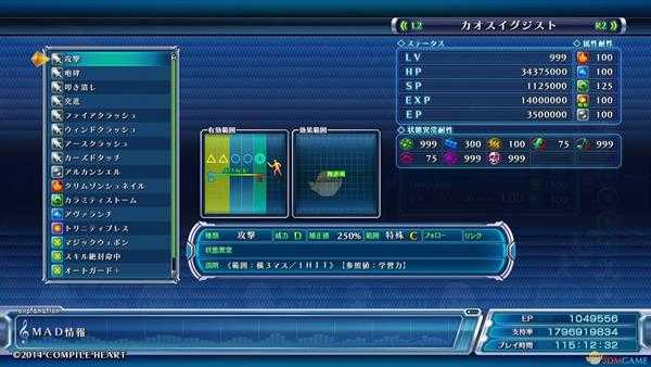 《欧米茄五重奏》低等级南部过关攻略