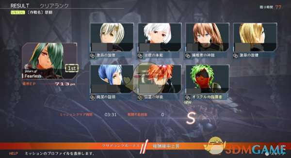 《噬神者3》强袭讨伐任务可得道具分享