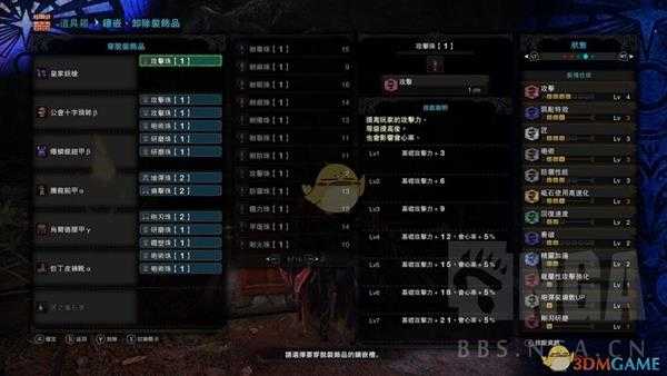 《怪物猎人：世界》PC5.0腾龙套皇家铳枪配装指南