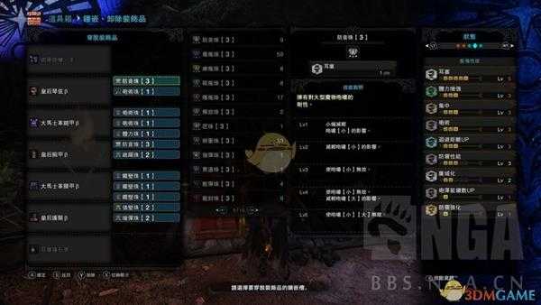 《怪物猎人：世界》PC5.0铠罗铳枪王配装指南