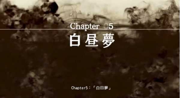 《审判之眼：死神的遗言》全主线剧情攻略分享