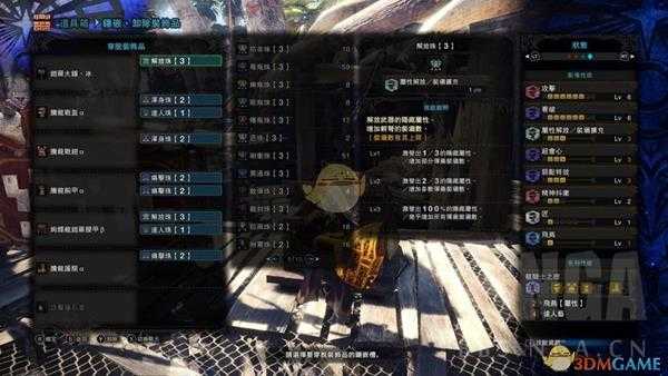 《怪物猎人：世界》PC5.0腾龙套眠锤配装指南