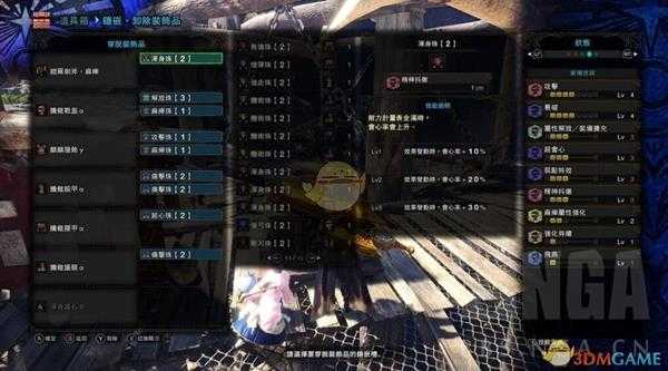 《怪物猎人：世界》PC5.0腾龙套铠罗剑斧麻痹配装指南
