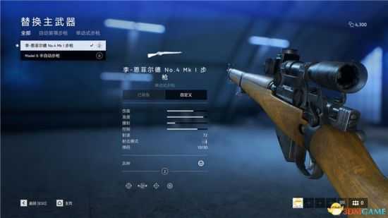 《战地5》全栓动步枪详细介绍