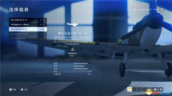 《战地5》盟军飞机详细介绍