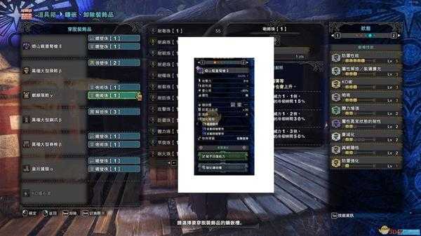 《怪物猎人：世界》弩枪新手入门教学