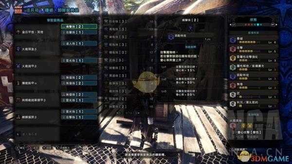 《怪物猎人：世界》PC5.0炎妃冥灯轻弩配装指南