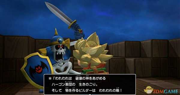 《勇者斗恶龙：建造者2》蒙佐拉岛建造等级1可得配方一览