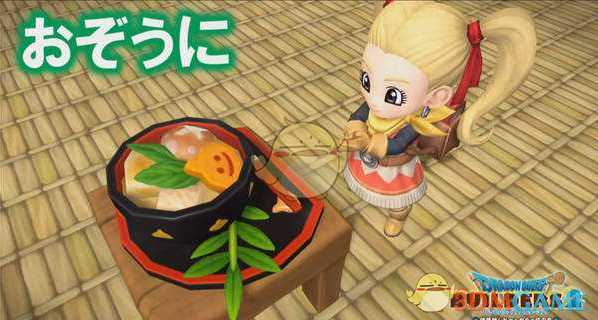 《勇者斗恶龙：建造者2》欧卡穆尔岛建造等级1可得配方一览