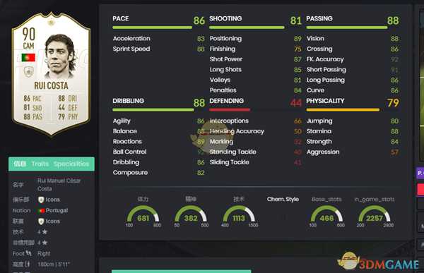 《FIFA 19》传奇SBC谁最值得做