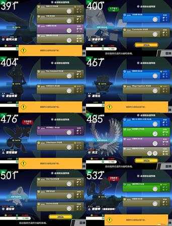 《任天堂明星大乱斗特别版》全命魂图鉴