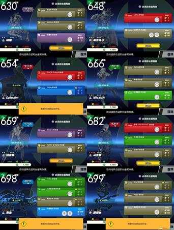 《任天堂明星大乱斗特别版》全命魂图鉴