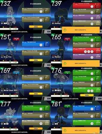 《任天堂明星大乱斗特别版》全命魂图鉴