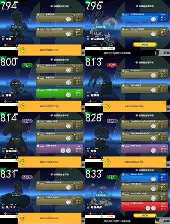 《任天堂明星大乱斗特别版》全命魂图鉴