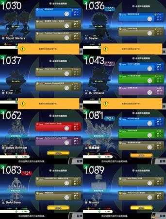 《任天堂明星大乱斗特别版》全命魂图鉴