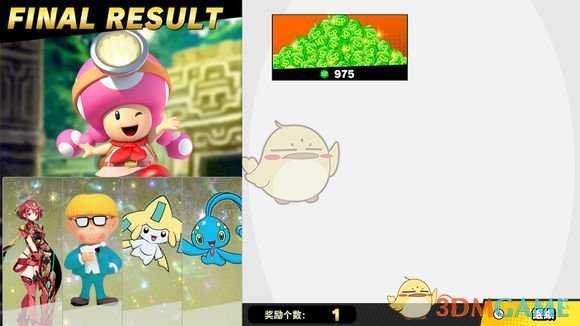 《任天堂明星大乱斗特别版》sp速刷攻略