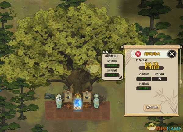 《了不起的修仙模拟器》五行系统详解