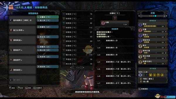 《怪物猎人：世界》5.0大剑配装攻略