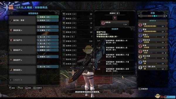 《怪物猎人：世界》5.0太刀配装攻略