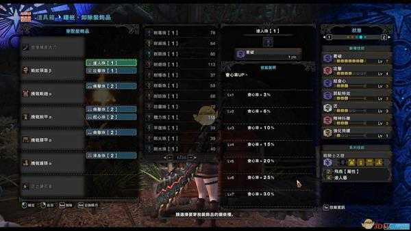 《怪物猎人：世界》5.0太刀配装攻略