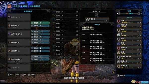 《怪物猎人：世界》5.0盾斧配装攻略