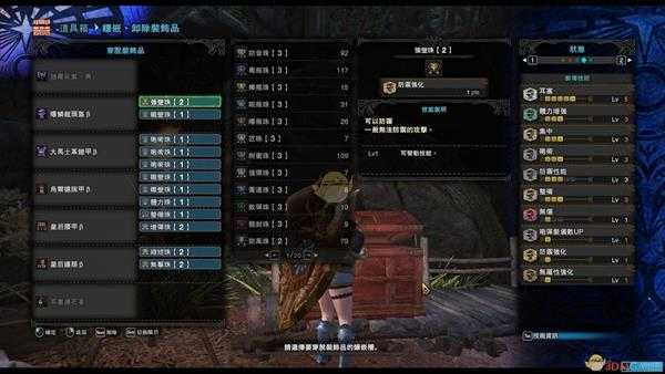 《怪物猎人：世界》5.0盾斧配装攻略