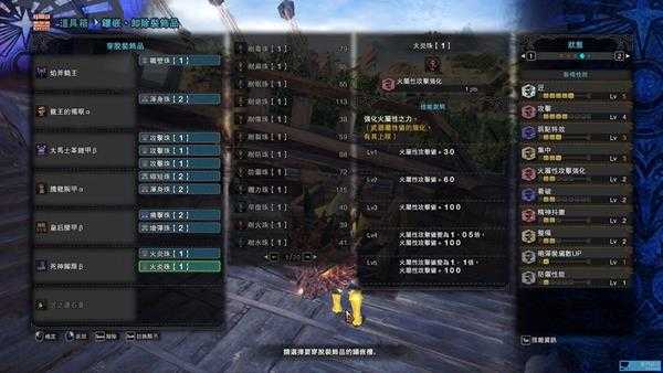 《怪物猎人：世界》5.0盾斧配装攻略