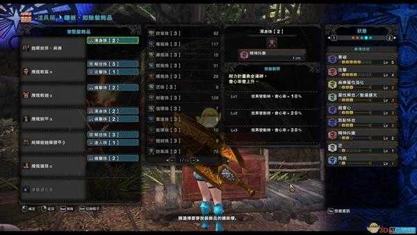 《怪物猎人：世界》5.0斩斧配装攻略