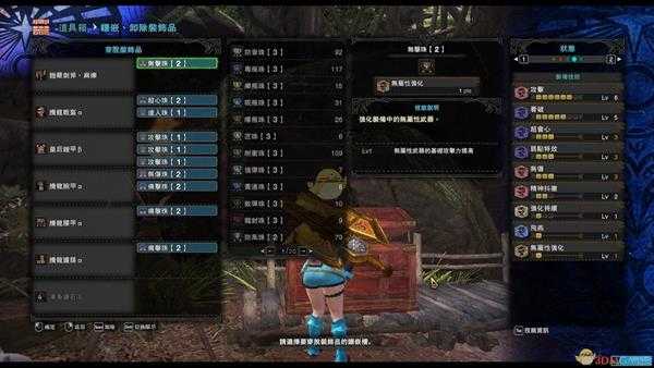 《怪物猎人：世界》5.0斩斧配装攻略