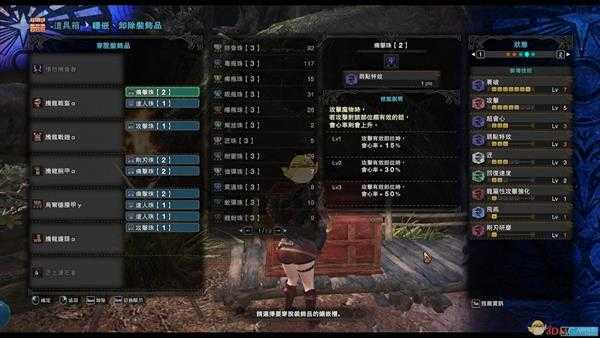 《怪物猎人：世界》5.0双刀配装攻略