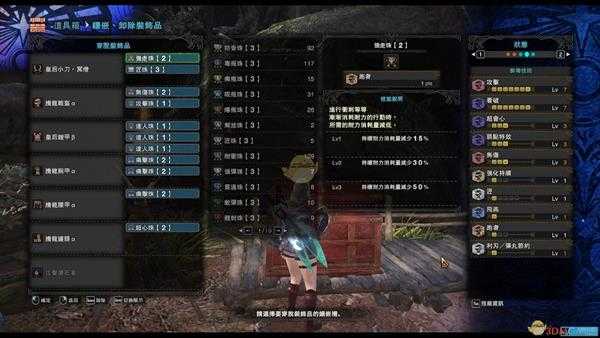 《怪物猎人：世界》5.0双刀配装攻略