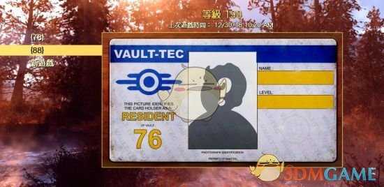 《辐射76》新版本速刷突变效果攻略