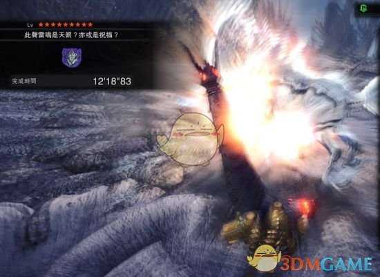 《怪物猎人：世界》PC5.0炮击流铳枪开荒攻略