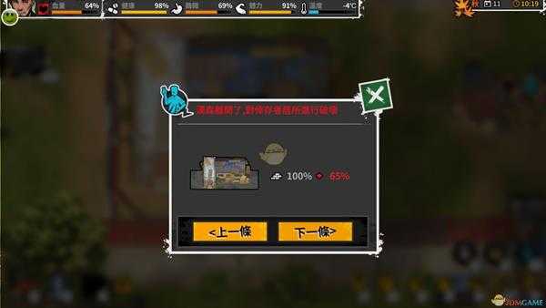 《迷城重生》幸存者小屋作用一览