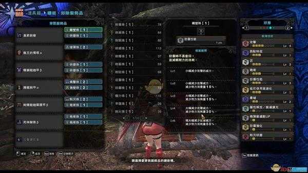 《怪物猎人：世界》5.0铳枪配装攻略