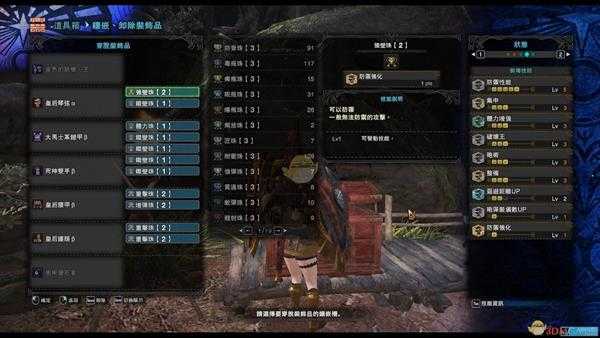 《怪物猎人：世界》5.0铳枪配装攻略