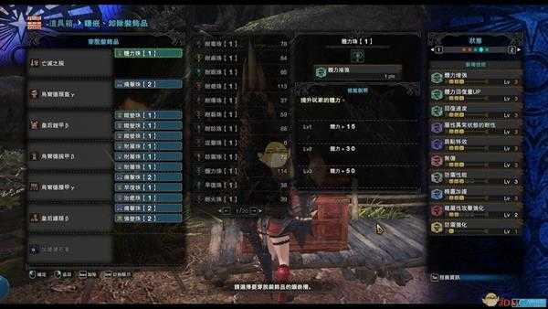 《怪物猎人：世界》5.0长枪配装攻略