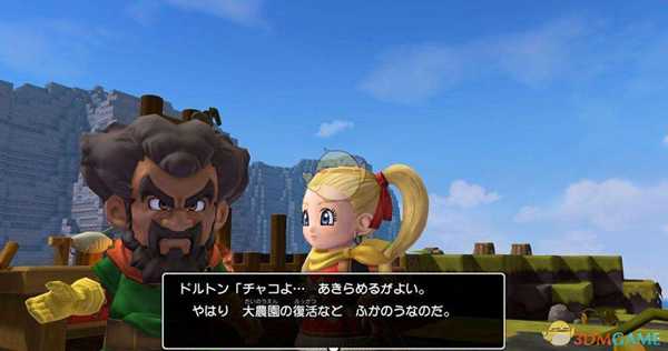 《勇者斗恶龙：建造者2》方舟建造方法分享