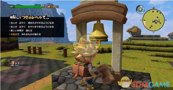 《勇者斗恶龙：建造者2》破坏天体西多建造等级2可得配方一览